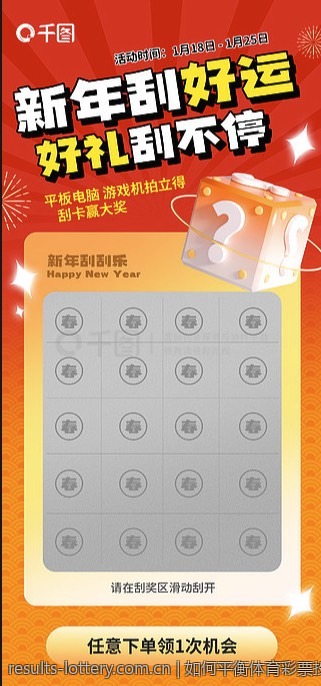 如何平衡体育彩票投注与家庭财务