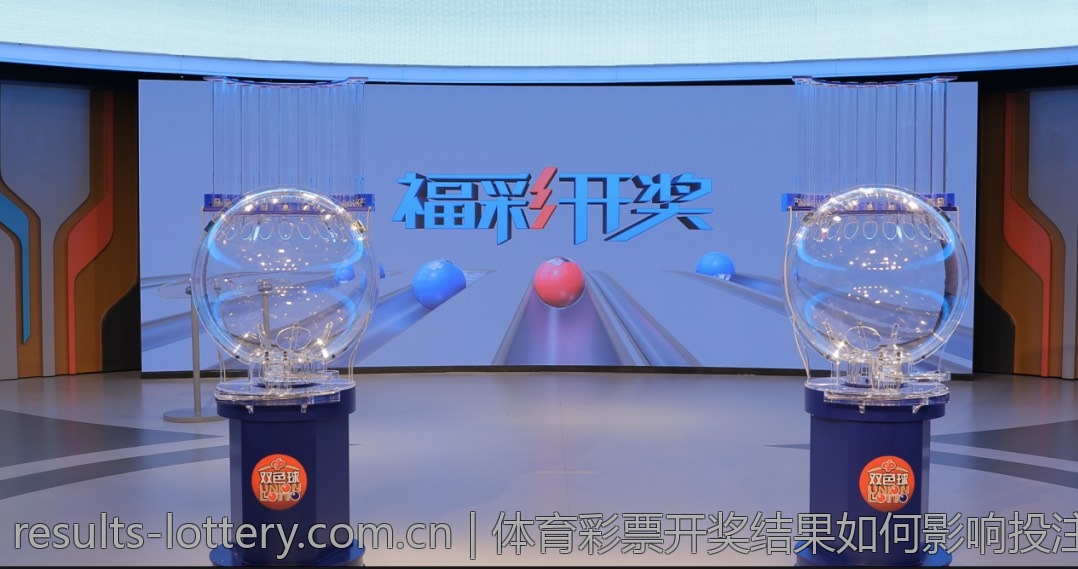中国体育彩票大乐透的市场需求与前景