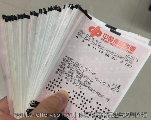 体育彩票的玩法与规则介绍