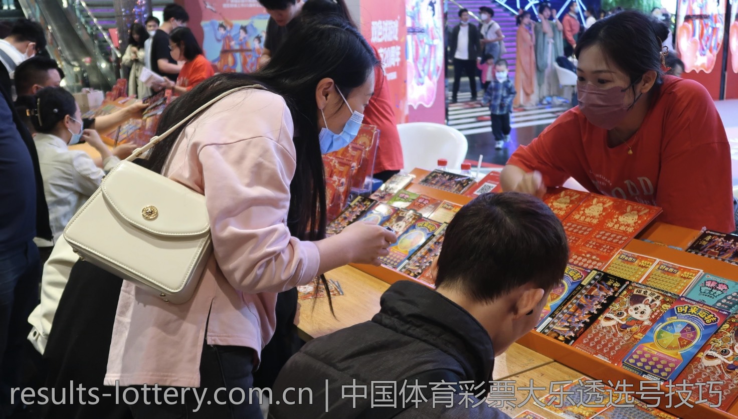 中国体育彩票大乐透选号技巧