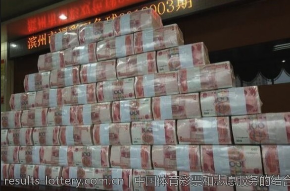 中国体育彩票和志愿服务的结合